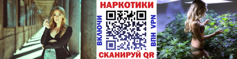 Где купить наркоту Гаврилов Посад Марихуана Кокаин ГАШ Экстази МЕФ