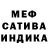 Героин гречка Carl Nash