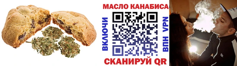 MEGA ТОР Гаврилов Посад Canna-Cookies марихуана
