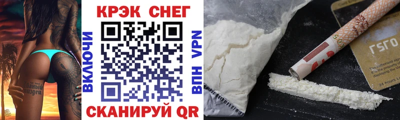 shop Telegram  Гаврилов Посад  КОКАИН VHQ 
