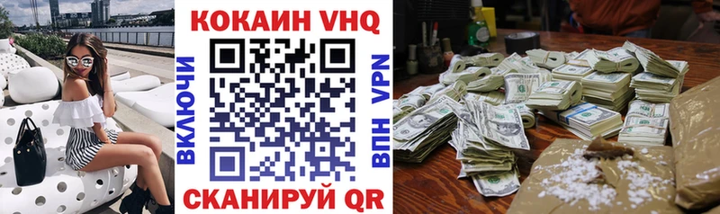 COCAIN Перу Гаврилов Посад