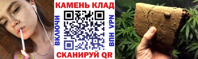 ГАШ hashish  Гаврилов Посад 