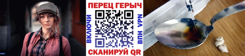 Героин герыч  Гаврилов Посад 