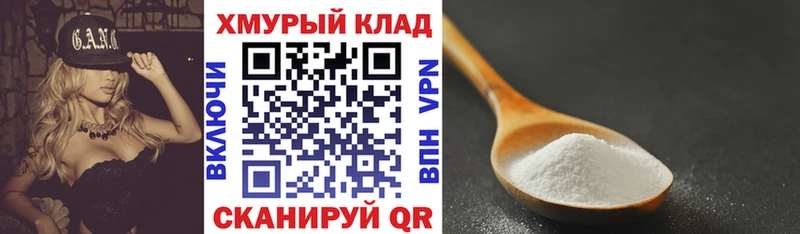 Героин Heroin Гаврилов Посад