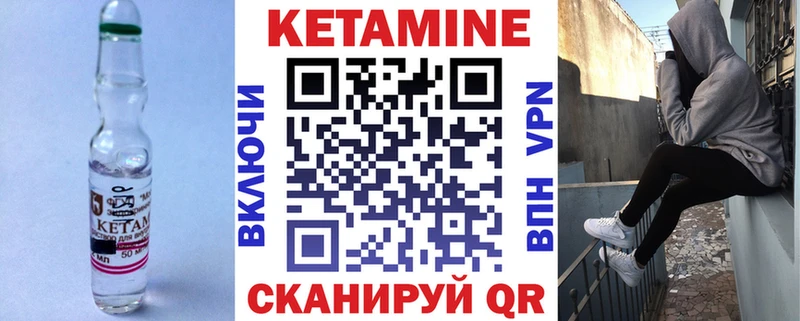продажа наркотиков  Гаврилов Посад  Кетамин ketamine 