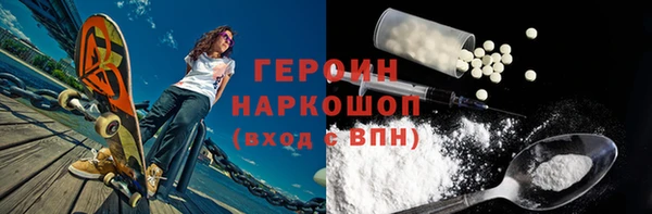 наркотики Алексин