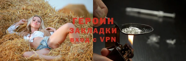 наркотики Алексин