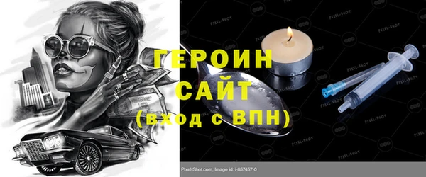 бошки Елизово