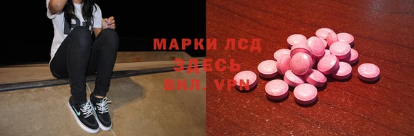 MESCALINE Алзамай
