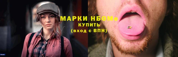 наркотики Алексин