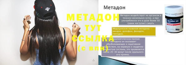 сатива Абинск