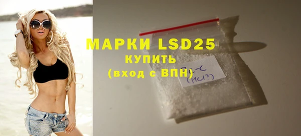MESCALINE Алзамай