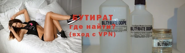 наркотики Алексин
