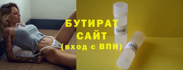 тгк Елабуга