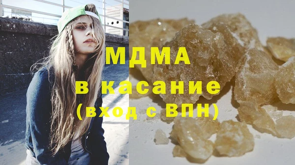 молекула духа Алексеевка