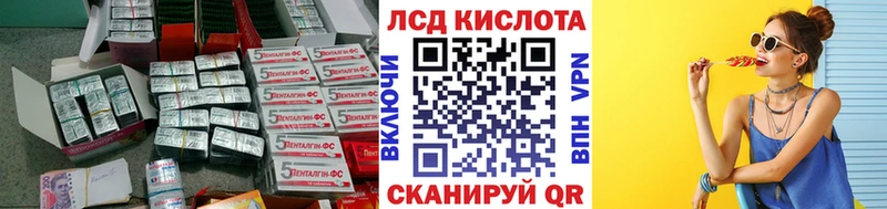 Лсд 25 экстази ecstasy  Гаврилов Посад 