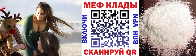 кракен онион  Гаврилов Посад  Меф 4 MMC 