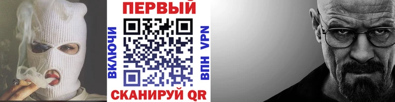 Первитин винт  мега маркетплейс  Гаврилов Посад  закладки 