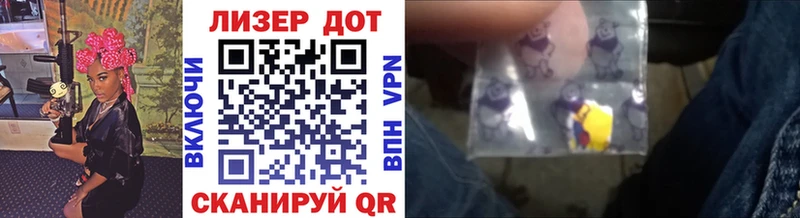 Марки NBOMe 1,5мг  Гаврилов Посад 