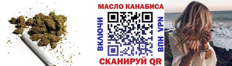 Дистиллят ТГК THC oil  купить  цена  Гаврилов Посад 