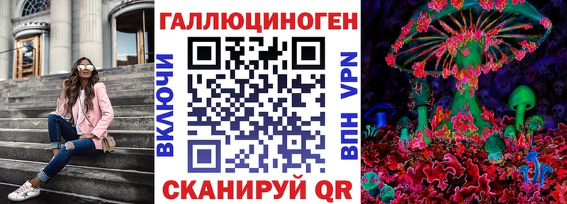 Галлюциногенные грибы мухоморы  цена наркотик  Гаврилов Посад 